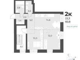 Продается 2-комнатная квартира ЖК Новелла, 65  м², 11800000 рублей