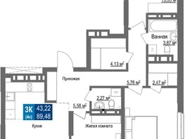 Продается 3-комнатная квартира ЖК Чкалов, дом 7, 89.48  м², 12795640 рублей