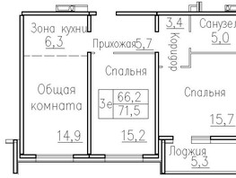 Продается 3-комнатная квартира ЖК Фламинго, дом 20, 71.5  м², 6900000 рублей