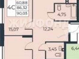 Продается 3-комнатная квартира ЖК Рубин, 76.83  м², 10950000 рублей