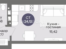 Продается Студия ЖК Квартал на Российской, 24.12  м², 5250000 рублей