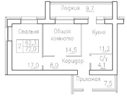 Продается 2-комнатная квартира ЖК Кольца, дом 11, 72  м², 8500000 рублей