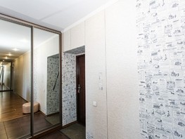 Продается 3-комнатная квартира Красный пр-кт, 79.6  м², 8700000 рублей