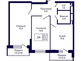 Продается 2-комнатная квартира ЖК Новые Матрешки, дом 2 б/с 3, 54.6  м², 5678400 рублей