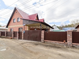 Продается Дом Вековая ул, 145.8  м², участок 4.25 сот., 18000000 рублей