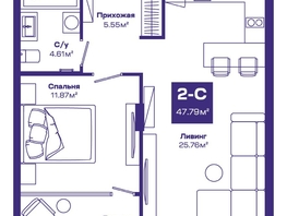 Продается 2-комнатная квартира ЖК Базилик, дом 1, 47.79  м², 5849685 рублей