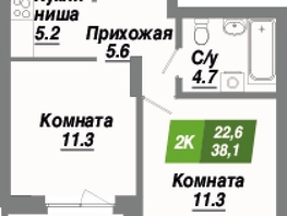 Продается 2-комнатная квартира ЖК Калининский квартал, дом 1, 38.1  м², 6400800 рублей