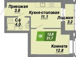 Продается 1-комнатная квартира ЖК Калининский квартал, дом 2, 31.7  м², 5230500 рублей