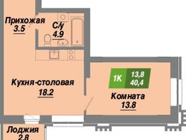 Продается 1-комнатная квартира ЖК Калининский квартал, дом 2, 40.4  м², 6666000 рублей