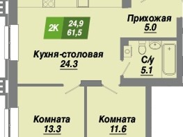 Продается 2-комнатная квартира ЖК Калининский квартал, дом 4, 61.5  м², 10024500 рублей