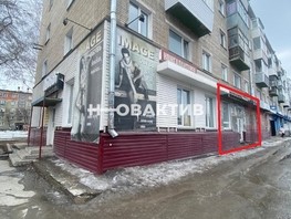 Продается Помещение Пушкина ул, 111  м², 13250000 рублей