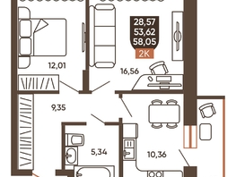 Продается 2-комнатная квартира ЖК Ермак, 58.05  м², 6400000 рублей