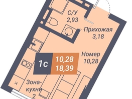 Продается Студия АК Пилигрим, 18.39  м², 4321650 рублей