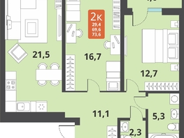 Продается 2-комнатная квартира ЖК Тайгинский парк, дом 3, 73.6  м², 9470000 рублей