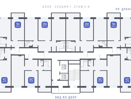 Продается 3-комнатная квартира ЖК Радуга Сибири, дом 11, 57.73  м², 5762816 рублей