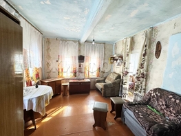 Продается Дом Зеленая ул, 24.3 м², участок 20 сот., 1300000 рублей