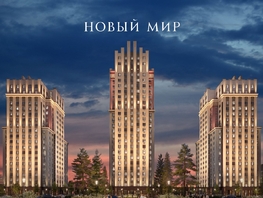 Продается 2-комнатная квартира ЖК ОСКАР, дом 2, 55 м², 10150000 рублей