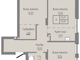 Продается 3-комнатная квартира ЖК Базилик, дом 2, 59.11  м², 9124220 рублей