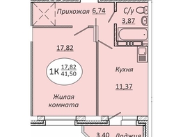 Продается 1-комнатная квартира ЖК Комета - Октябрьский, б/с 1, 41.5  м², 5187500 рублей