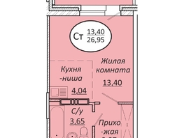 Продается Студия ЖК Пролетарский, 26.95  м², 3988600 рублей