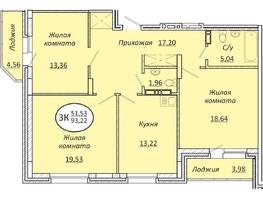 Продается 3-комнатная квартира ЖК Пролетарский, 93.22  м², 10999960 рублей