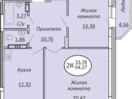 Продается 2-комнатная квартира ЖК Пролетарский, 64.27  м², 7455320 рублей