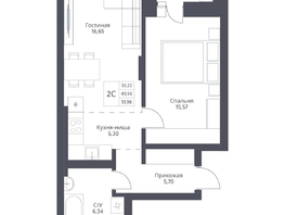 Продается 2-комнатная квартира ЖК Актив, 51.96  м², 8800000 рублей