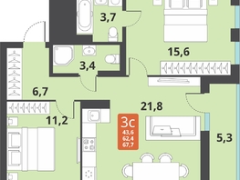 Продается 3-комнатная квартира ЖК Тайгинский парк, дом 3, 67.7  м², 9200000 рублей