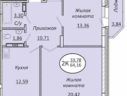 Продается 2-комнатная квартира ЖК Пролетарский, 64.16  м², 7442560 рублей