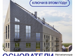 Продается Студия ЖК Основатели, дом 6, 63  м², 10500000 рублей