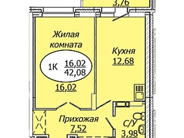 Продается 1-комнатная квартира ЖК Комета - Октябрьский, б/с 1, 42.08  м², 4923360 рублей