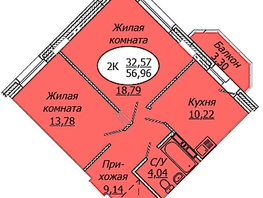 Продается 2-комнатная квартира ЖК Комета - Октябрьский, б/с 1, 56.96  м², 7006080 рублей