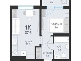 Продается 1-комнатная квартира ЖК Свои люди, дом 2, 35.8  м², 4280000 рублей