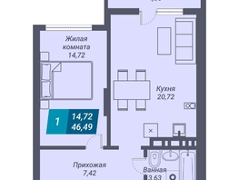 Продается 1-комнатная квартира ЖК Звезда, 46.49  м², 7252440 рублей