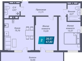 Продается 2-комнатная квартира ЖК Звезда, 67.8  м², 9695400 рублей