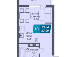 Продается Студия ЖК Звезда, 27.09  м², 4794930 рублей