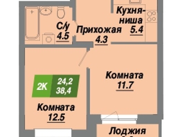 Продается 2-комнатная квартира ЖК Калининский квартал, дом 1, 38.4  м², 6451200 рублей