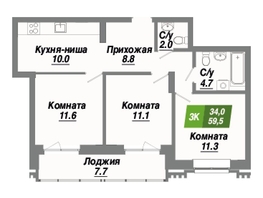 Продается 3-комнатная квартира ЖК Калининский квартал, дом 1, 59.5  м², 9989455 рублей