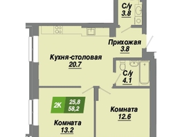 Продается 2-комнатная квартира ЖК Калининский квартал, дом 3, 58.2  м², 9486600 рублей