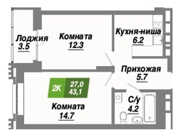 Продается 2-комнатная квартира ЖК Калининский квартал, дом 4, 43.1  м², 7025300 рублей