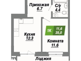 Продается 1-комнатная квартира ЖК Калининский квартал, дом 4, 35  м², 5880000 рублей