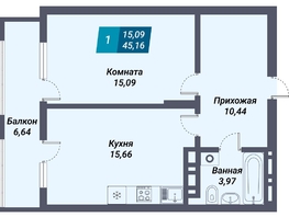 Продается 1-комнатная квартира ЖК Менделеев, 45.16  м², 7586880 рублей