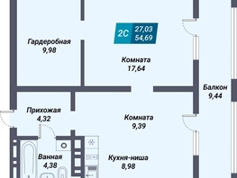 Продается 2-комнатная квартира ЖК Менделеев, 54.69  м², 9155106 рублей