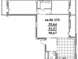 Продается 3-комнатная квартира ЖК  Римский квартал, 2 очередь, 98.67  м², 16955568 рублей