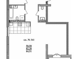 Продается 3-комнатная квартира ЖК  Римский квартал, 2 очередь, 84.51  м², 15554180 рублей