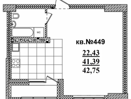 Продается Студия ЖК  Римский квартал, 2 очередь, 42.75  м², 9143915 рублей