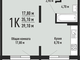 Продается 1-комнатная квартира ЖК На Невельского, 39.1  м², 4350000 рублей