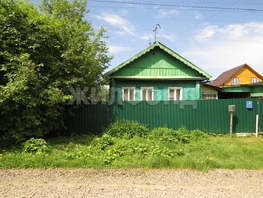 Продается Дом Набережная ул, 66 м², участок 951 сот., 5990000 рублей