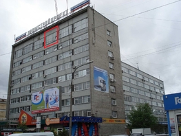 Продается Офис Красный пр-кт, 126  м², 138600 рублей