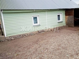 Продается Дом Рабочая ул, 32.8 м², участок 7 сот., 2200000 рублей